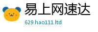 王中王493333WWW马头诗尚2025新澳内部爆料最新消息